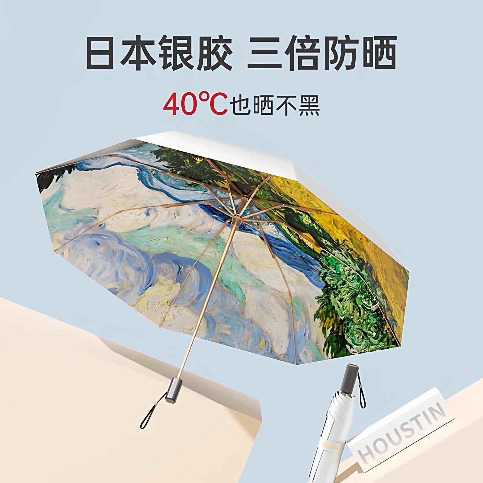 日本钛银胶遮阳伞双层防晒晴雨两用夏季便携太阳伞可定制