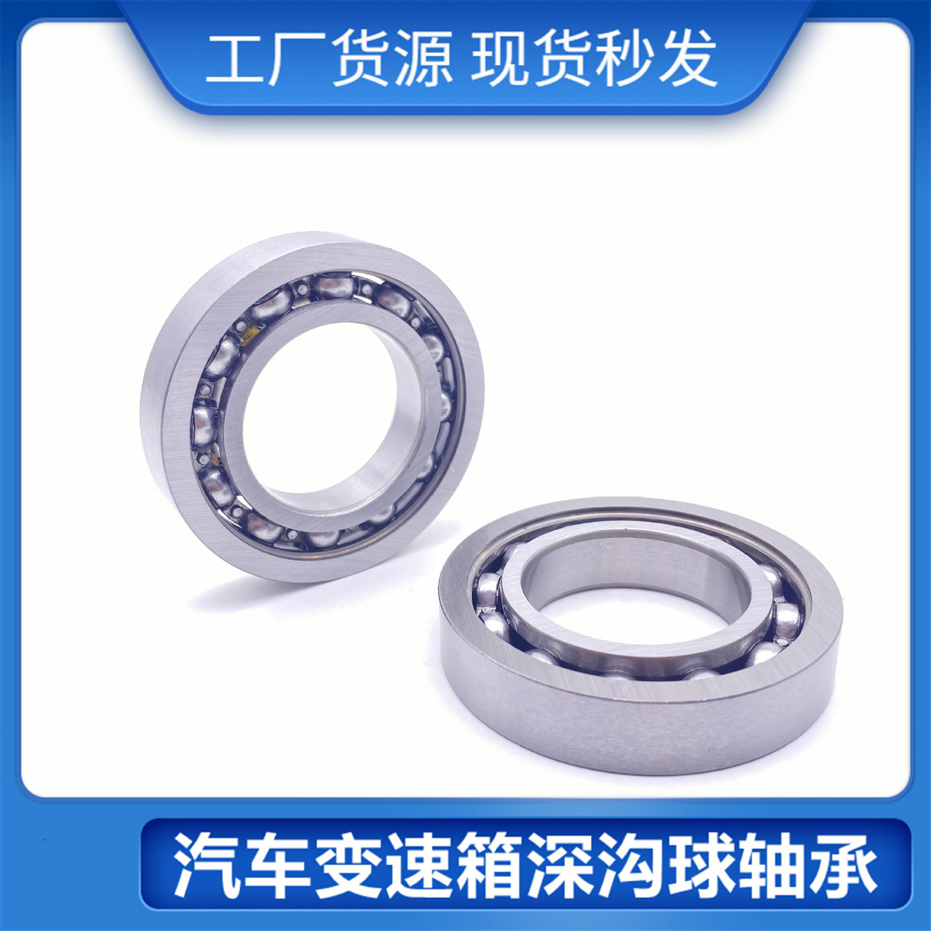海克拉斯变速箱轴承 B43-1 英制非标深沟球轴承 B43-1 差速器轴承