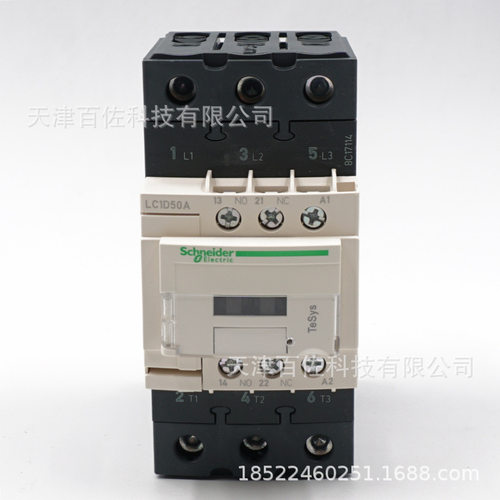 LC1D50接触器LC1D50AF7C 50A 110V三级交流接触器