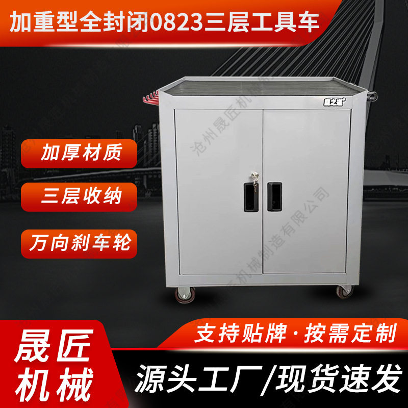 铁皮工具箱多功能工具柜维修工具用工具车柜重型全封闭工具车厂家