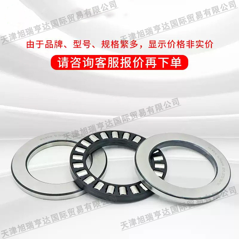 德国进口滚针轴承81206-TV81207-TV81208-TV81209-TV