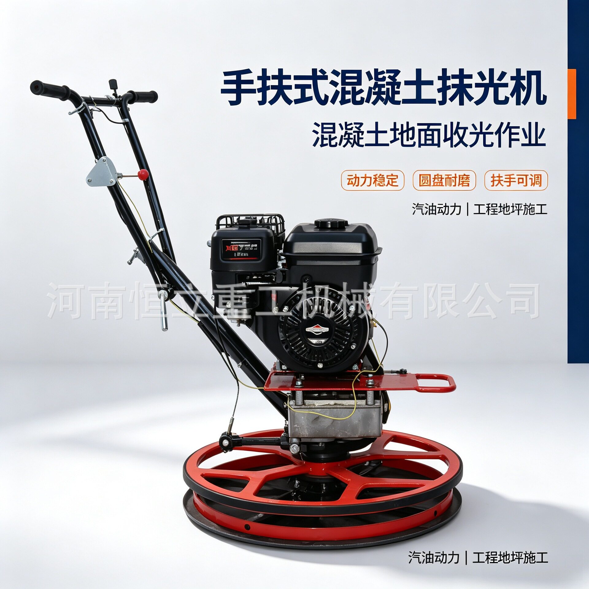 小型手扶60抹光机贴边抹平收光机混凝土地面抹平提浆收光机抹光机
