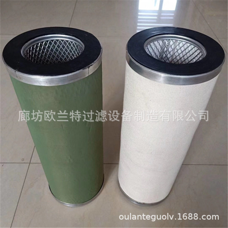欧兰特航空煤油聚结滤芯分离滤芯聚结滤芯分离滤芯