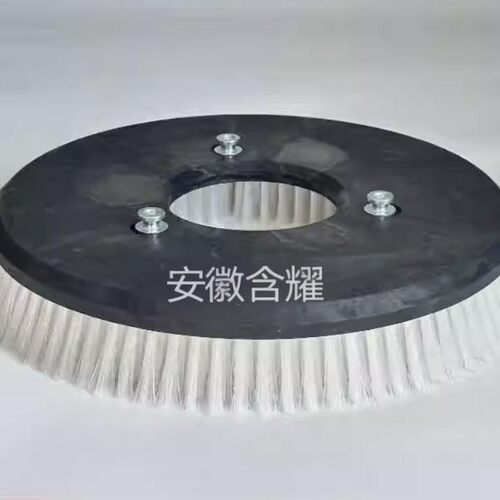 洗地机刷盘通用型凯叻臣艺驾驶式手推式洗地机配件胶条多种型号