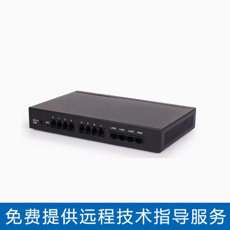 鼎信通达DAG1000-4S4O8口模拟中继语音网关IAD混合模拟网关