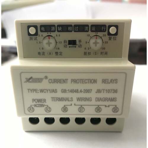 厂家直销电子式保护继电器 电动机保护器WCY1 WCJ1/AS-16A含票