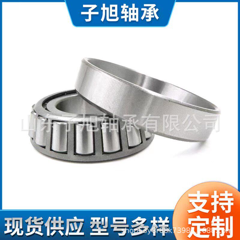 302/22R圆锥滚子轴承322/22CR厂家直销型号齐全汽车变速箱轴承