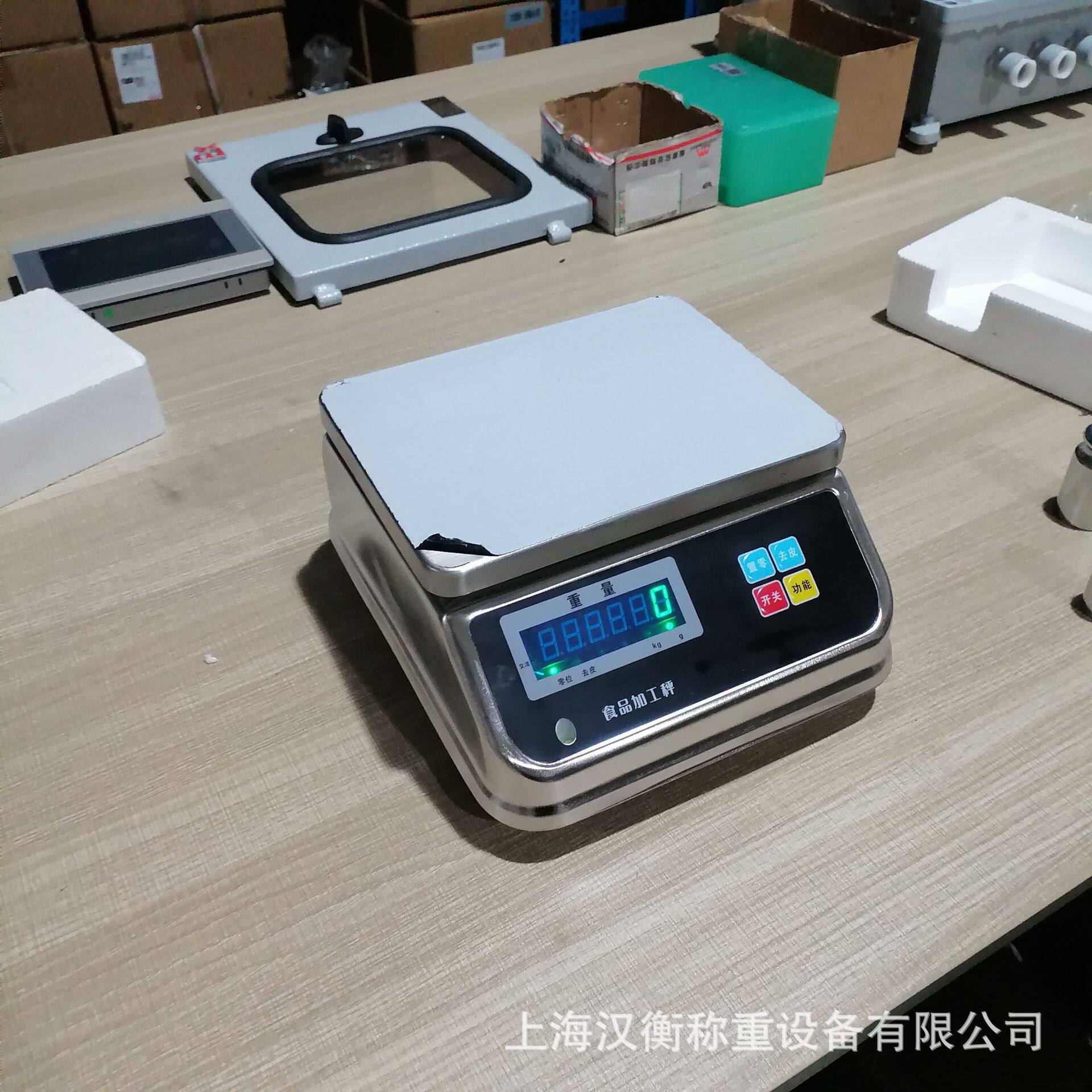 量程3-30kg全不锈钢电子秤304不锈钢桌案电子秤