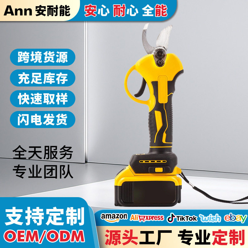 园林果树充电式锂电修枝剪图片