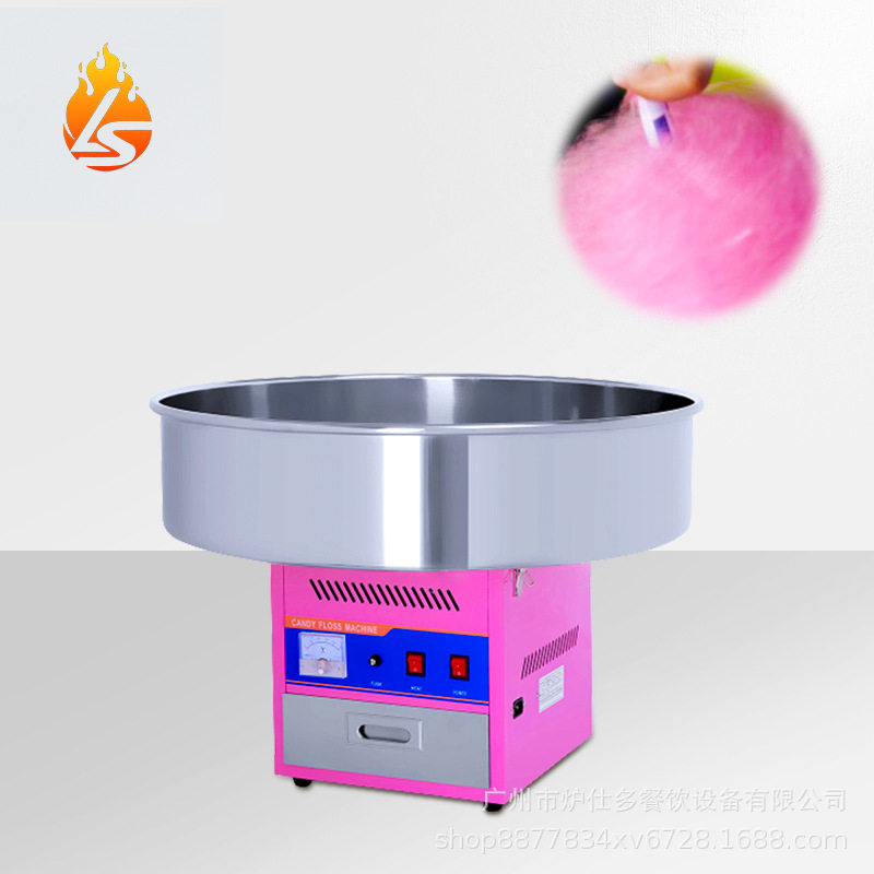 台式商用棉花糖机跨境出口全自动摆摊彩色花式拉丝棉花糖制作设备