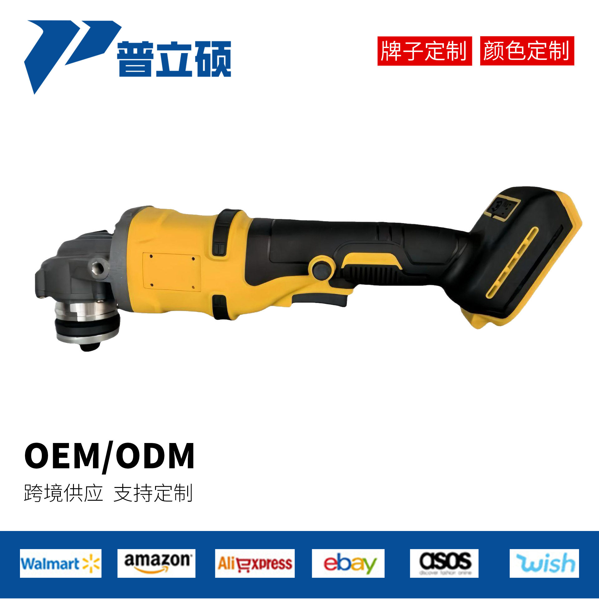批发锂电无刷电机家用小型打磨抛光机切割充电式角磨机无刷电机