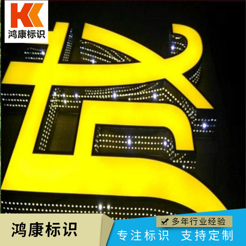 七彩冲孔发光字led冲孔字发光字制作点阵发光字led外漏发光字制作