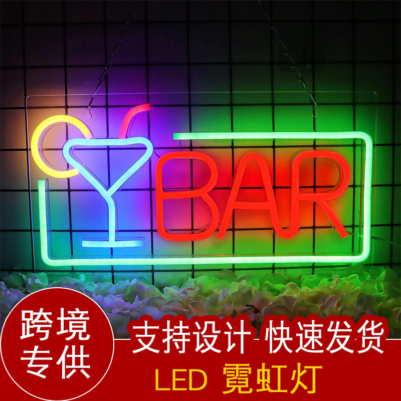 跨境新款LED背板霓虹灯酒杯BAR字母造型灯挂墙酒吧装饰灯厂家直供