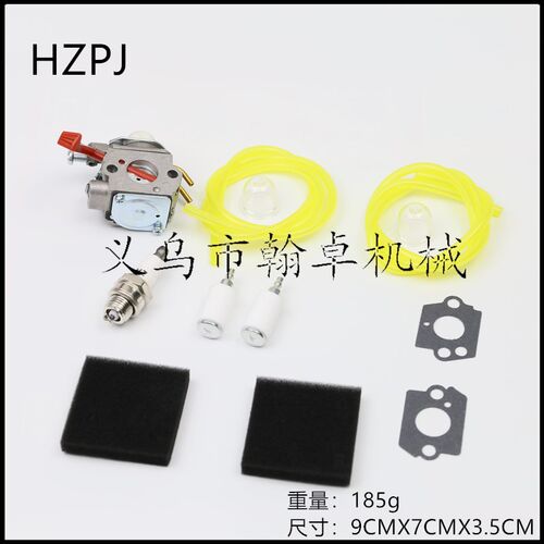 Homelite UT-20749 UT-20758 20769 20750 UP08713 C1U-H47化油器