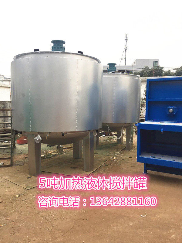 广州哪个厂家生产的加热液体搅拌机好用呢?鼎祥新款液体搅拌机供