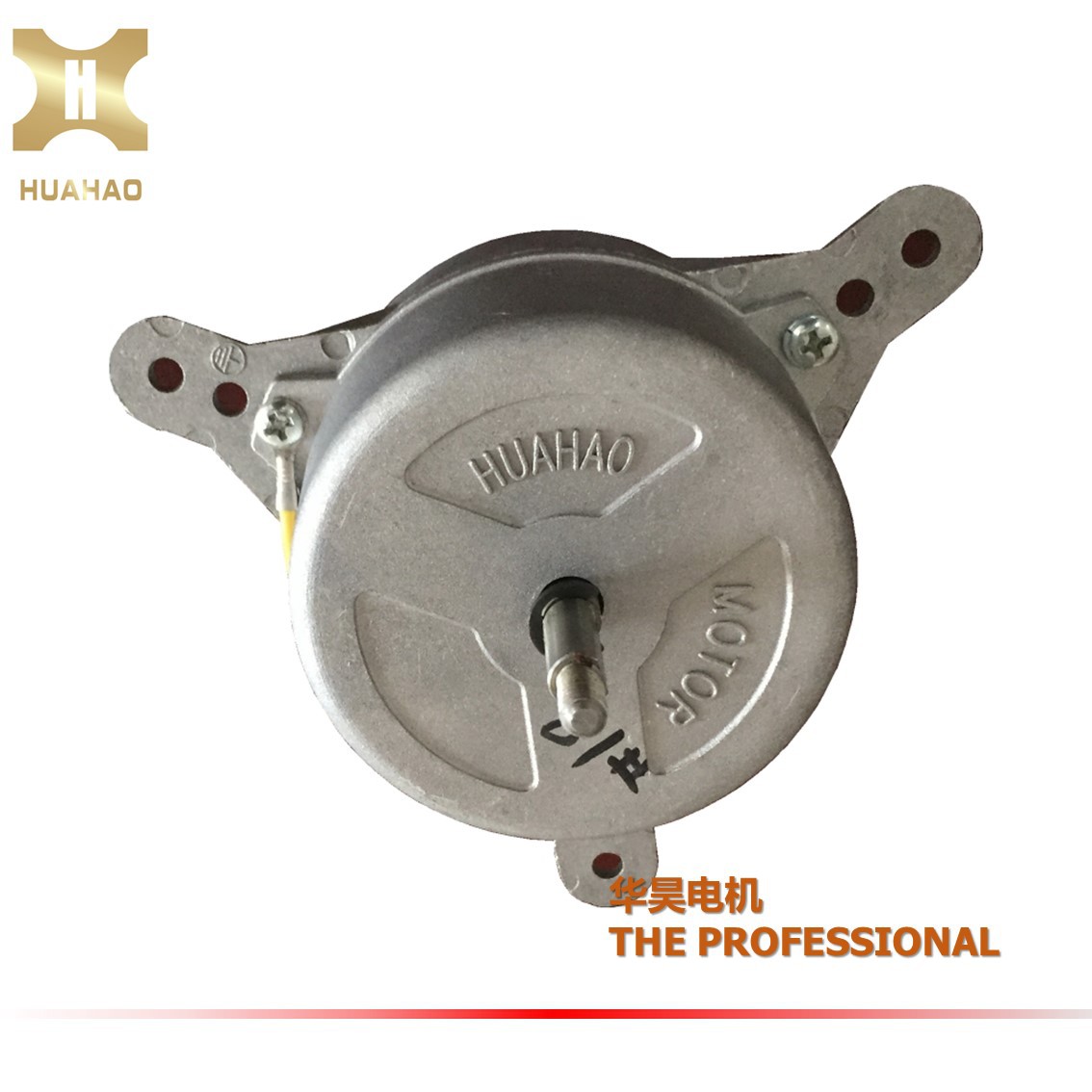 生产小功率除湿机电机小型除湿器马达净化器用铝壳风扇电机铝端盖