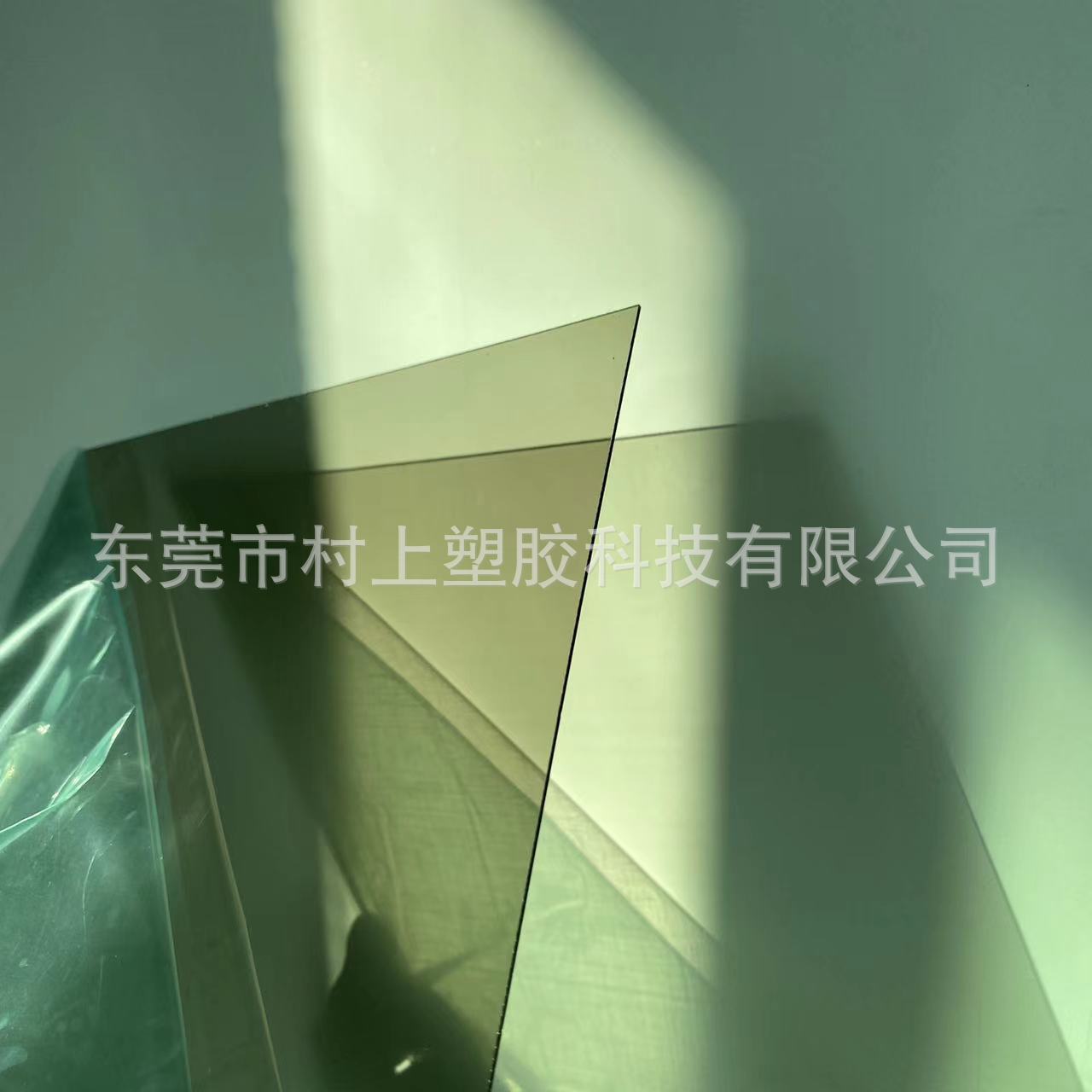 PC茶色透明丝印UV遮阳镜片