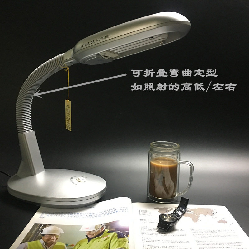 利华达27W工作台灯MT-807三基色6400K护眼检查台灯精密电子检查灯