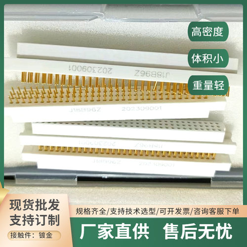 J18BW96T J18B96Z J18B96T  J18BW96Z J18H96T印制板电连接航插头