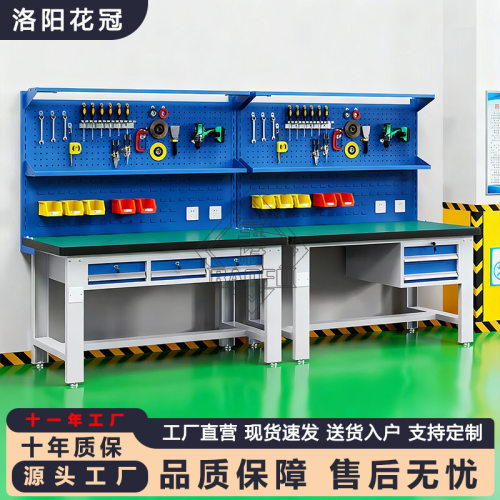 重型防静电不锈钢工作台