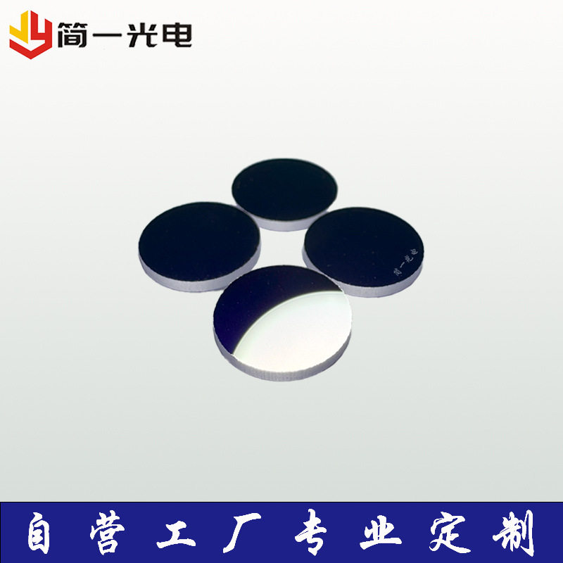 滤光片窄带QB/BG系列蓝色玻璃片光敏电阻蓝玻璃滤镜片镀膜