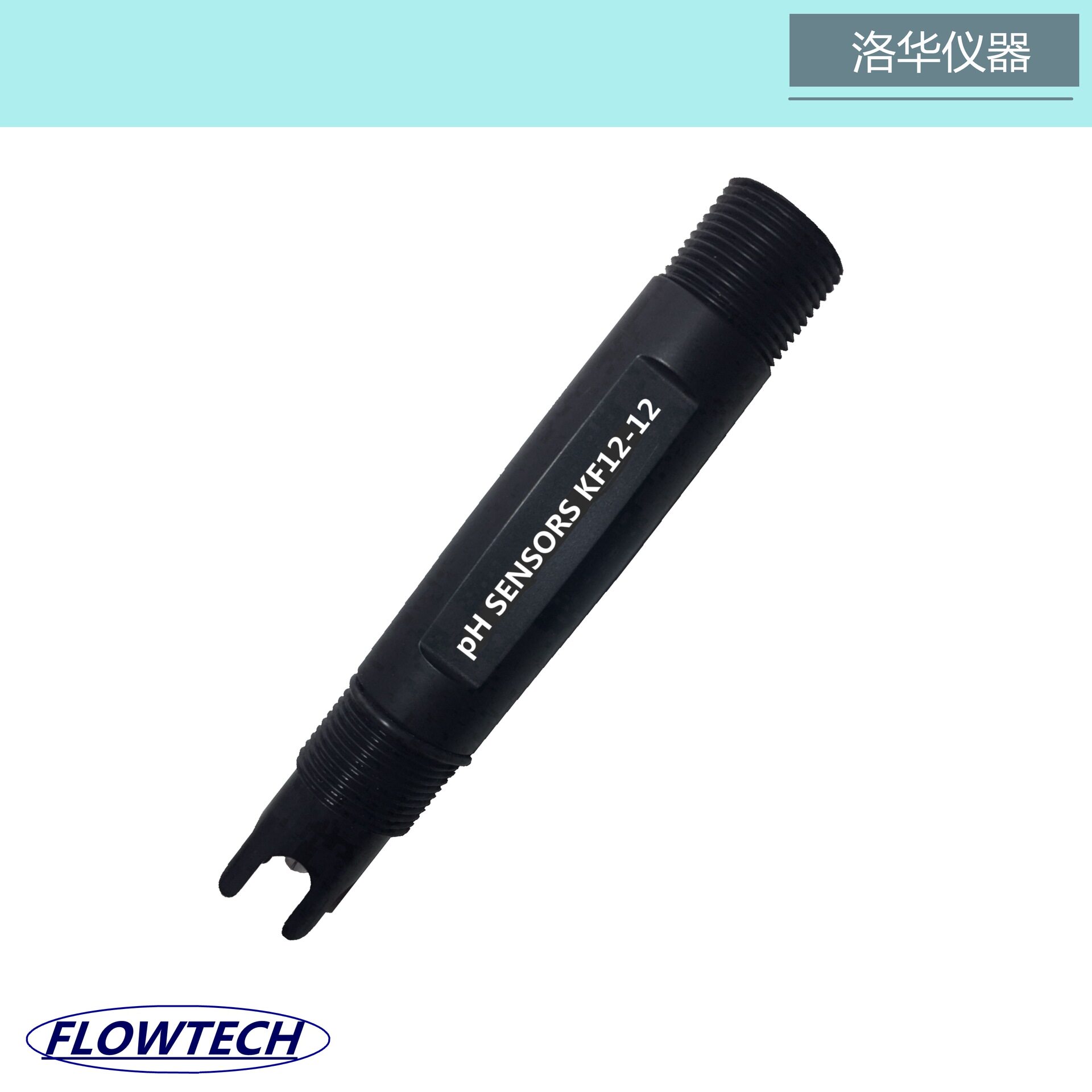 PH电极PH探头污水PH电极在线PH电极工业pH计KF12-12