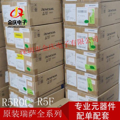 R5F72115D160FPV QFP144封装 原装现货 微控制器芯片 集成电路