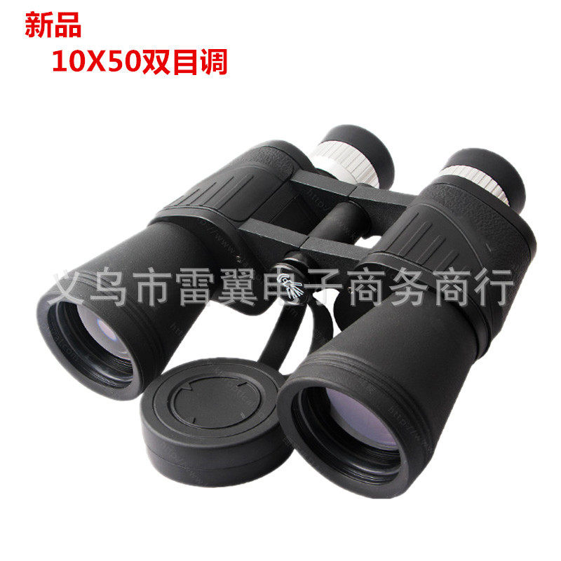 新品10X50双筒望远镜双目调高清大目镜户外旅行长焦长焦远距广角