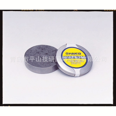 HAKKO白光FS100-01化学膏烙铁头清洗青岛市平山技研有限公司