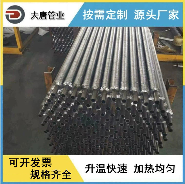 厂家生产双金属压制钢铝复合翅片管挤压换热管轧制鳍片管