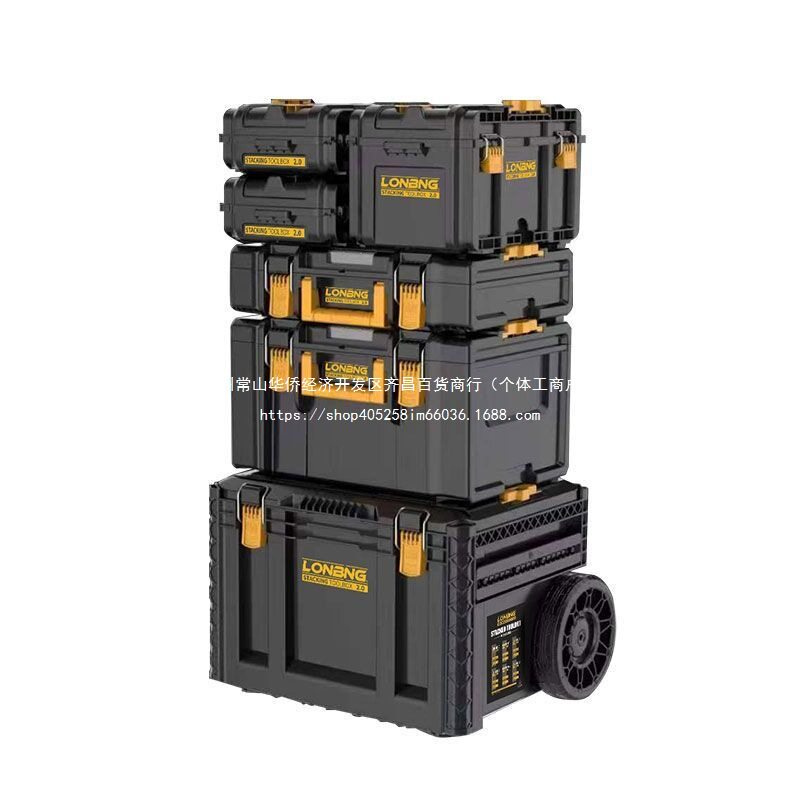 龙邦2.0工业级堆叠拉杆工具箱
