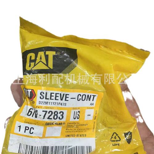 卡特彼勒6N72836N-7283:控制装置套筒SR4WEG