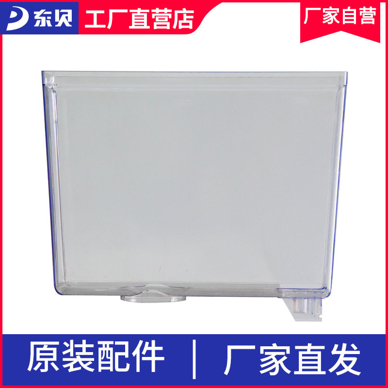 东贝饮料机配件8升果汁机饮料桶PC材质