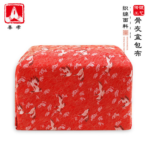 骨灰盒高档包布刺绣仙鹤绸缎金色银色红色寿盒包裹布骨灰袋铺金盖