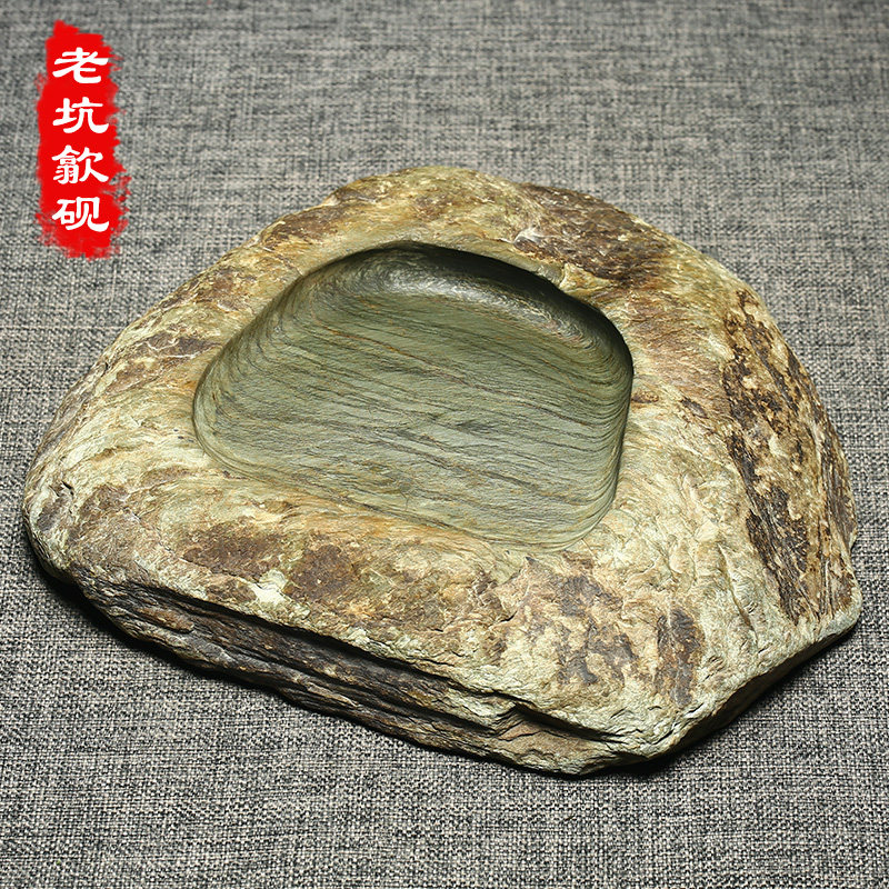 万石君老坑眉纹原石歙砚墨海可磨墨天然原石手工制作随型砚池蓄墨