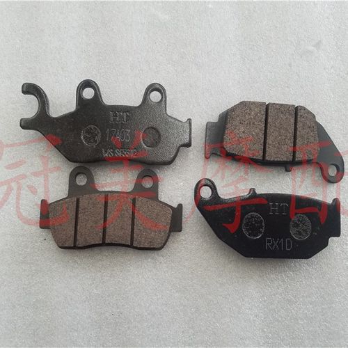 适用幻影WH150-2刹车片新大洲战神SDH150F碟刹片前后刹车皮