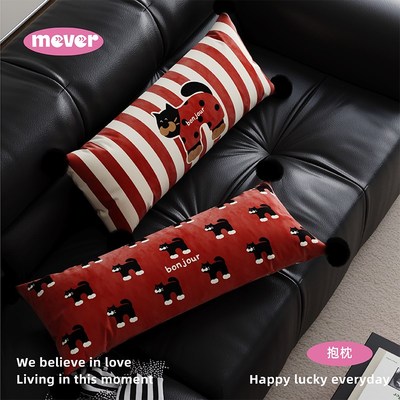 猫猫新年氛围感红色高级感抱枕客厅沙发靠枕套床上睡觉长条形靠垫