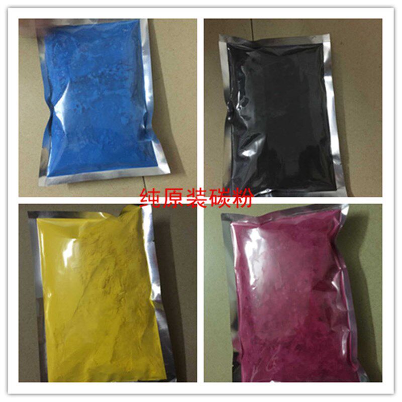 适合oki c811 c831 c841彩色碳粉 墨粉 粉 黑粉