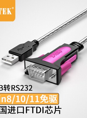 ztek力特usb转rs232串口线com转换器9针九针工业级PLC通迅ZE533A
