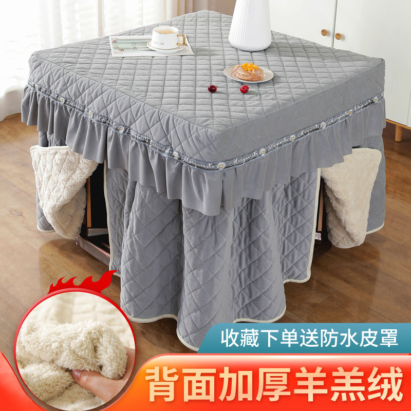 烤火桌罩套正方形加绒加厚电暖炉罩冬季烤火被麻将机罩套取暖桌布,居家布艺,烤火罩,淘宝优惠券,粉丝福利购,淘宝优惠卷