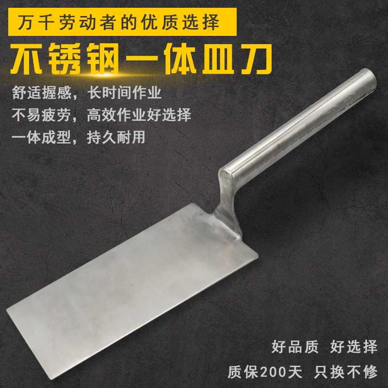 全不锈钢一体灰匙抹泥刀皿刀抹灰刀砌砖刀泥抹子贴瓷砖填缝小泥铲