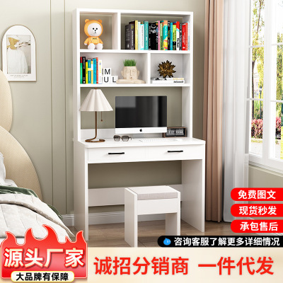 实木书桌书架一体台式电脑桌带书柜组合办公家用卧室学生学习写字