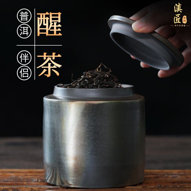 云南建水紫陶茶叶罐醒茶罐柴烧散茶罐普洱存茶罐陶罐高端非紫砂