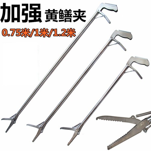 黄鳝夹泥鳅鳝鱼钳防滑赶海渔具不锈钢夹蛇加长螃蟹夹子垃圾夹工具