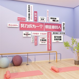 街舞蹈房教室布置装 饰班级文化环创培训机构背景墙面壁贴纸画设计