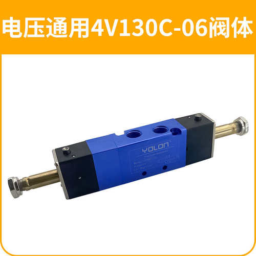 -三位双4v130c气动控制阀气缸2电磁五通220v阀-06/15电430c中封