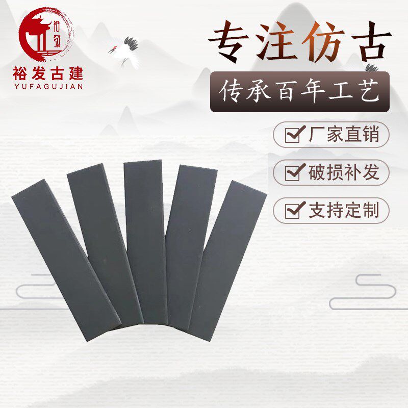 中式古建面砖外墙砖文化砖小青砖条砖灰色仿古瓷砖贴片室外通体砖,基础建材,基础材料,淘宝优惠券,粉丝福利购,淘宝优惠卷