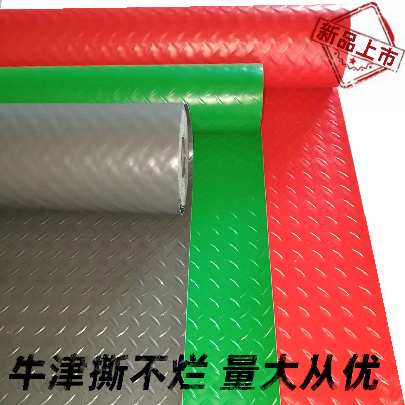 牛筋地毯防水防滑加厚耐磨PVC楼梯踏步垫耐磨环保地垫塑胶地板垫