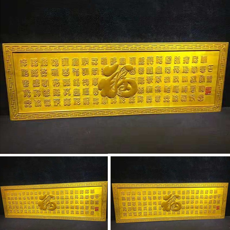 金丝楠木实木牌匾定做开业送礼牌匾仿古匾额花梨宗祠木匾雕刻门头