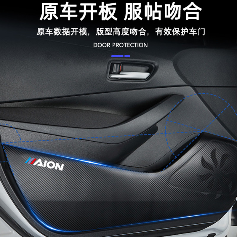 适用于讴歌CDX车门防踢垫RDX汽车用品内饰改装装饰配件防踩保护贴